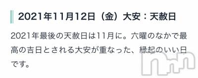 ܱХ顦֥ ץ ( ץ ޥĥ)  ʤ1112̥֥⛩✨
