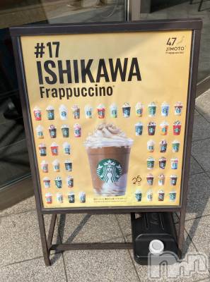 ܱХ顦֥ ץ ( ץ ޥĥ)  ʤ85̥֥☕️✨