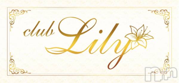 ĮХ顦club Lily -֥ꥣ-(֥ꥣ)  2017ǯ819̥֥νжХС