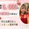 club Lily -֥ꥣ- Ϥơ˹θ5000