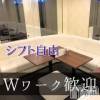 club Lily -֥ꥣ- Ƥ֤ǥäȤԤͳե