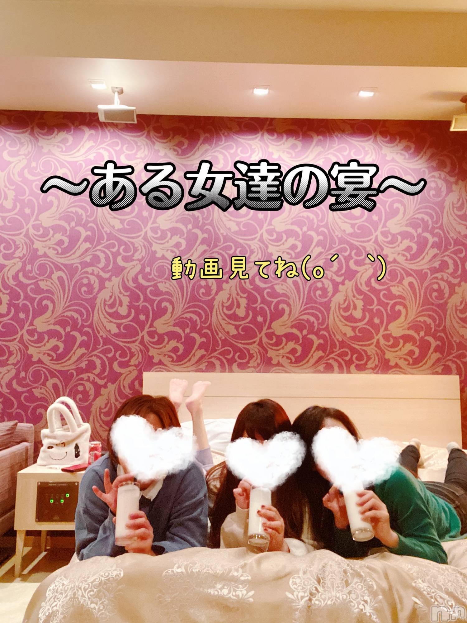 上越人妻デリヘルらぶ妻　～新潟の人妻が集う店～(ラブツマ)永田ゆうこ★舌技に自信アリ♪(38)の2022年2月14日写メブログ「自分で何度も見た笑」