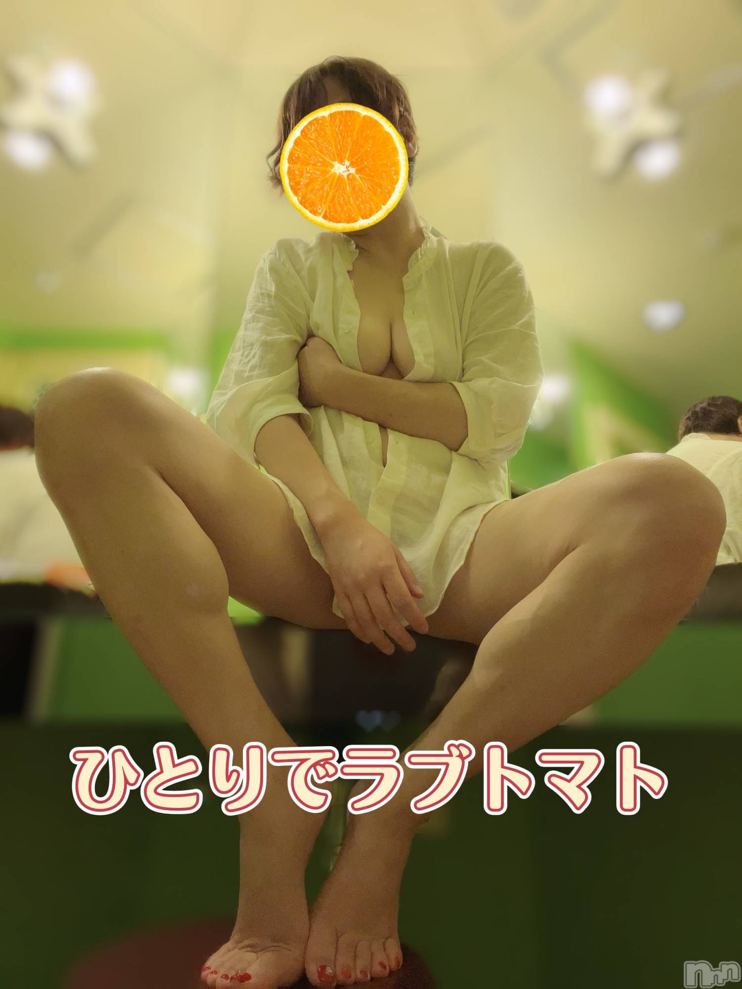 上越人妻デリヘルらぶ妻　～新潟の人妻が集う店～(ラブツマ)永田ゆうこ★舌技に自信アリ♪(38)の2022年8月30日写メブログ「ひとりでラブトマト。」