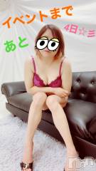上越人妻デリヘルらぶ妻　～新潟の人妻が集う店～(ラブツマ) 永田ゆうこ★舌技に自信アリ♪(38)の5月23日写メブログ「無限大。。。」