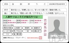 上越デリヘルらぶ妻　～新潟の人妻が集う店～(ラブツマ) 永田ゆうこ★舌技に自信アリ♪(38)の7月31日写メブログ「恋愛免許証？」