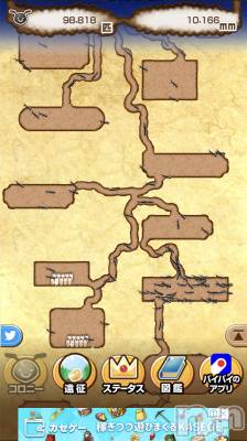 上越デリヘル らぶ妻　～新潟の人妻が集う店～(ラブツマ) 永田ゆうこ★舌技に自信アリ♪(38)の7月18日写メブログ「蟻を育てている。」