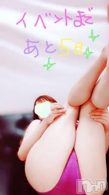 上越デリヘル らぶ妻　～新潟の人妻が集う店～(ラブツマ) 永田ゆうこ★舌技に自信アリ♪(38)の5月22日写メブログ「あと5日？？？だよね？」