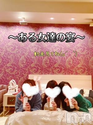 上越デリヘル らぶ妻　～新潟の人妻が集う店～(ラブツマ) 永田ゆうこ★舌技に自信アリ♪(38)の2月14日写メブログ「自分で何度も見た笑」