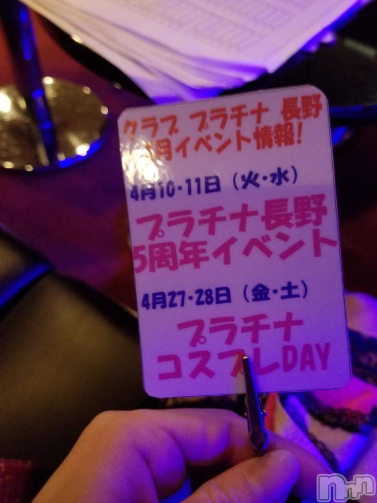 ƲХ顦֥ ץ Ĺ( ץ ʥ) 2018ǯ419̥֥֡