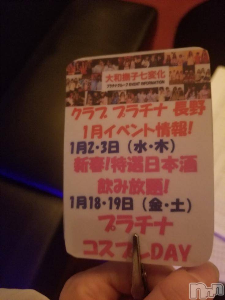 ƲХ顦֥ ץ Ĺ( ץ ʥ) 2019ǯ14̥֥֡