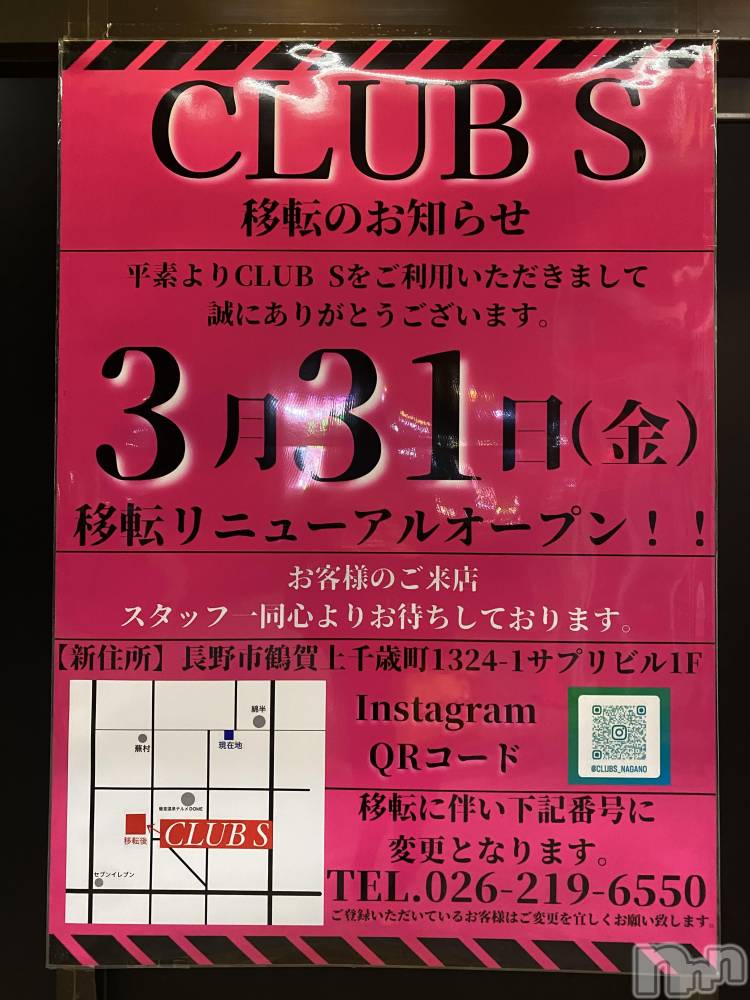 ƲХ顦CLUBS(֡) 331ֺ̥֥뤫