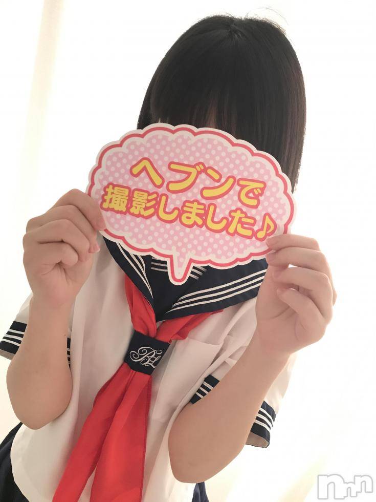 長岡デリヘル純・無垢(ジュンムク) 【新人】つむぎ(20)の10月12日写メブログ「お知らせo(･x･)/」