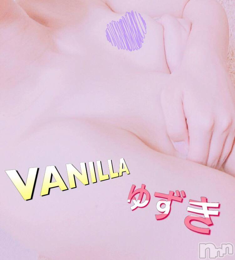 松本発デリヘルVANILLA(バニラ) ゆずき(19)の8月26日写メブログ「Yさまっ!!」