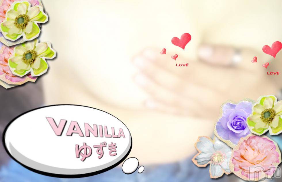 松本発デリヘルVANILLA(バニラ) ゆずき(19)の8月27日写メブログ「出勤しましたょ~!!」