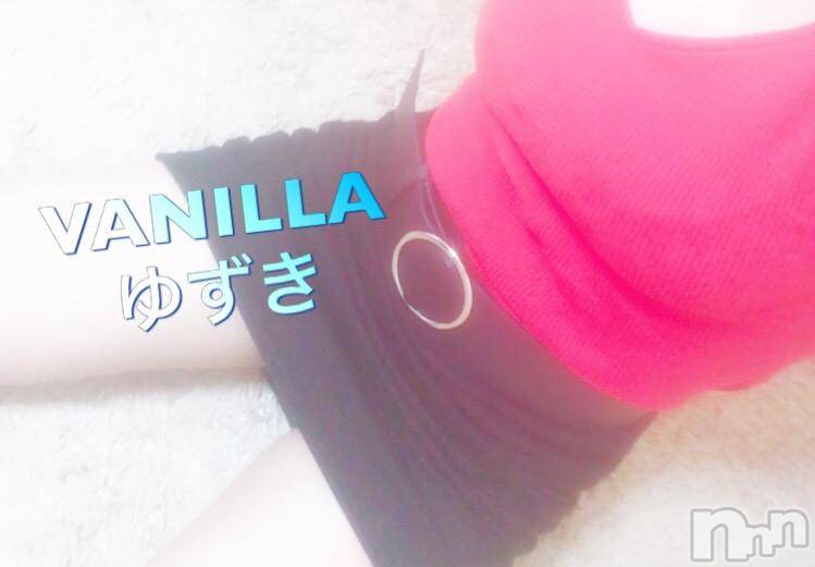 松本発デリヘルVANILLA(バニラ) ゆずき(19)の8月31日写メブログ「本日の出勤終了ｯ♡」