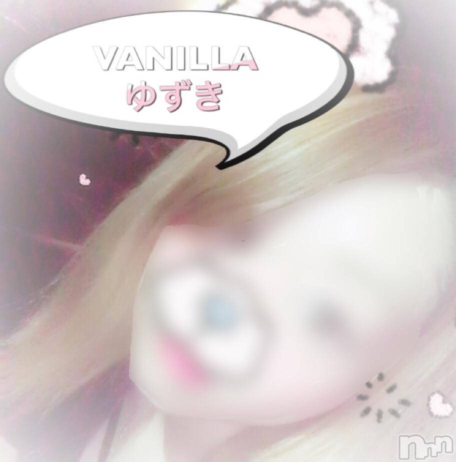 松本発デリヘルVANILLA(バニラ) ゆずき(19)の8月31日写メブログ「出勤しましたぁ♡♡」