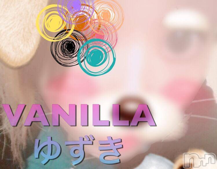 松本発デリヘルVANILLA(バニラ) ゆずき(19)の9月1日写メブログ「出勤終了(  '  '  )♡」