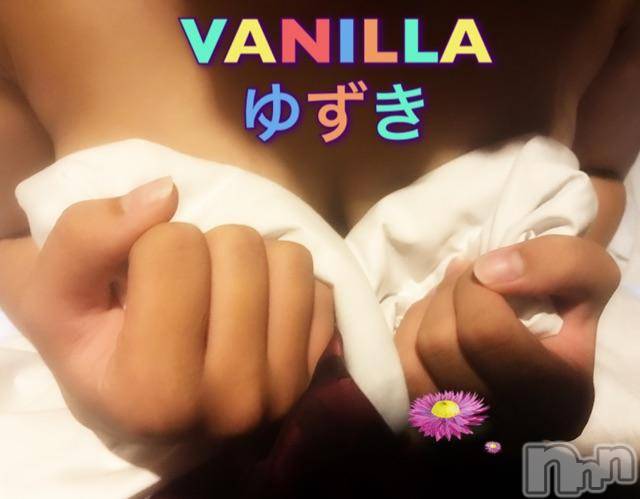 松本発デリヘルVANILLA(バニラ) ゆずき(19)の9月6日写メブログ「幸せな時間///」