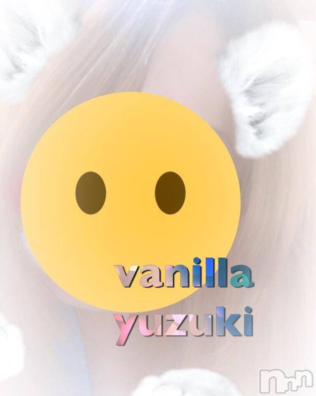 松本発デリヘルVANILLA(バニラ) ゆずき(19)の9月25日写メブログ「出勤終了しましたぁ」