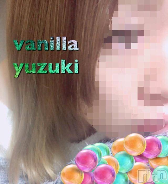 松本発デリヘルVANILLA(バニラ) ゆずき(19)の9月30日写メブログ「出勤しましたʚ❤︎ɞ」