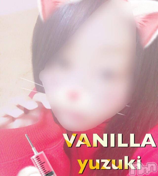 松本発デリヘルVANILLA(バニラ) ゆずき(19)の10月5日写メブログ「出勤終了ʚ❤︎ɞ」