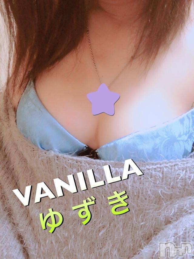 松本発デリヘルVANILLA(バニラ) ゆずき(19)の10月30日写メブログ「久しぶり!!とありがとう♡」