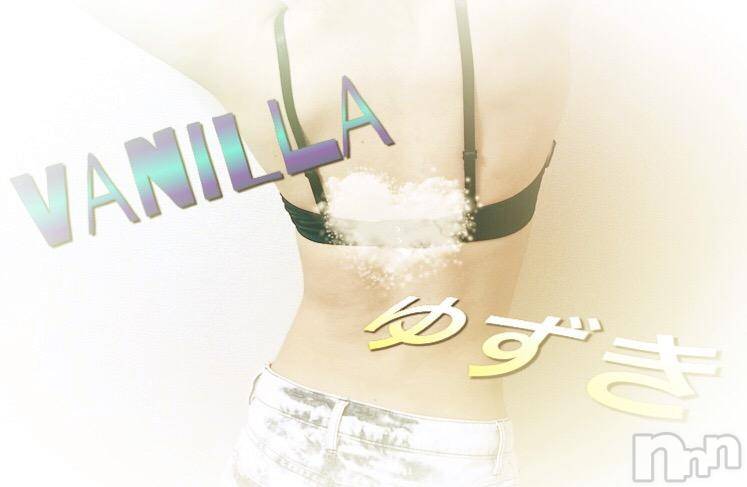 松本発デリヘルVANILLA(バニラ)ゆずき(19)の2017年8月26日写メブログ「Kさまｯ(*`∀´*)」