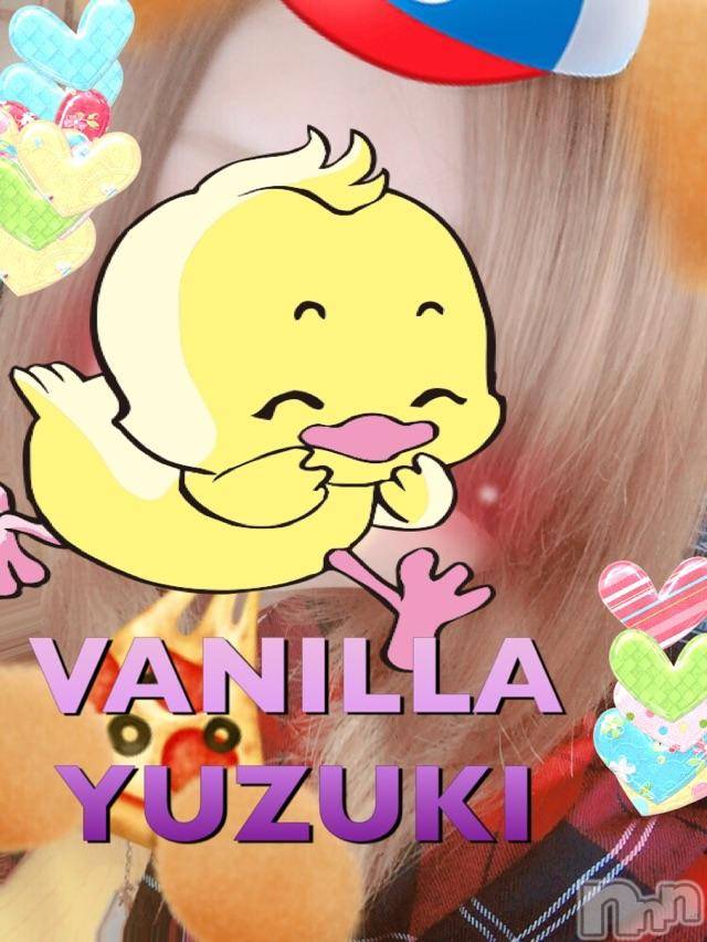 松本発デリヘルVANILLA(バニラ)ゆずき(19)の2017年9月14日写メブログ「久しぶりです✩°｡ ⸜(* ॑  ॑* )⸝」