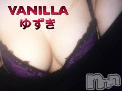 松本発デリヘルVANILLA(バニラ) ゆずき(19)の9月10日写メブログ「緊急!!お知らせ…(;Д;)」