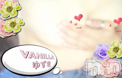 松本発デリヘル VANILLA(バニラ) ゆずき(19)の8月27日写メブログ「出勤しましたょ~!!」