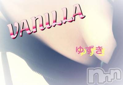 松本発デリヘル VANILLA(バニラ) ゆずき(19)の8月27日写メブログ「Kさまｯ♡」