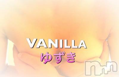 松本発デリヘル VANILLA(バニラ) ゆずき(19)の8月28日写メブログ「Kさまっଘ(੭ˊ꒳​ˋ)੭✧」