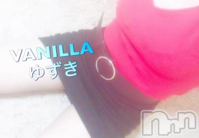 松本発デリヘル VANILLA(バニラ) ゆずき(19)の8月31日写メブログ「本日の出勤終了ｯ♡」
