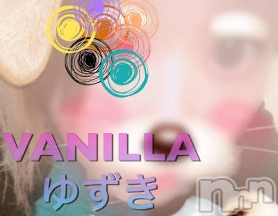 松本発デリヘル VANILLA(バニラ) ゆずき(19)の9月1日写メブログ「出勤終了(  '  '  )♡」