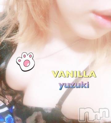 松本発デリヘル VANILLA(バニラ) ゆずき(19)の9月24日写メブログ「I様!!」