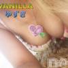 松本発デリヘル VANILLA(バニラ) ゆずき(19)の9月5日写メブログ「Mさまｯ♡」