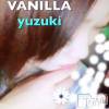 松本発デリヘル VANILLA(バニラ) ゆずき(19)の11月9日写メブログ「急遽~」