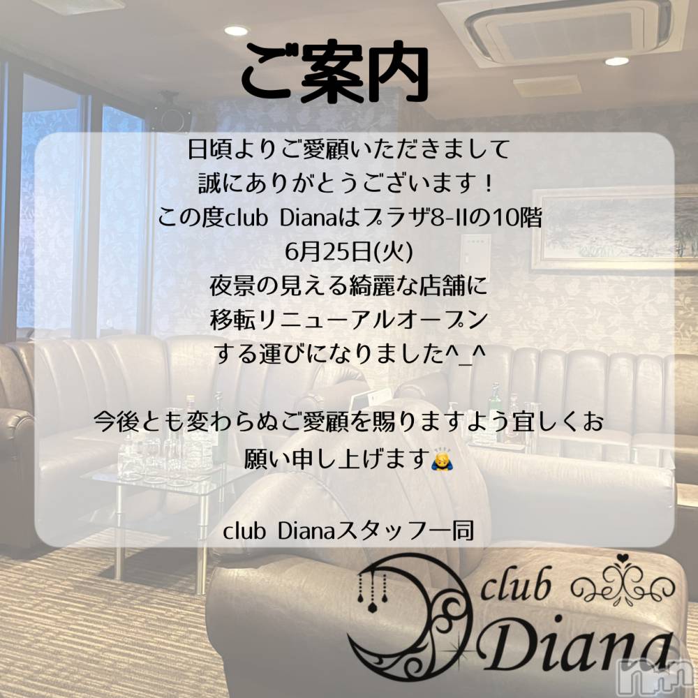 ĮХ顦club Diana(֥ǥ) ڤ619̥֥֤