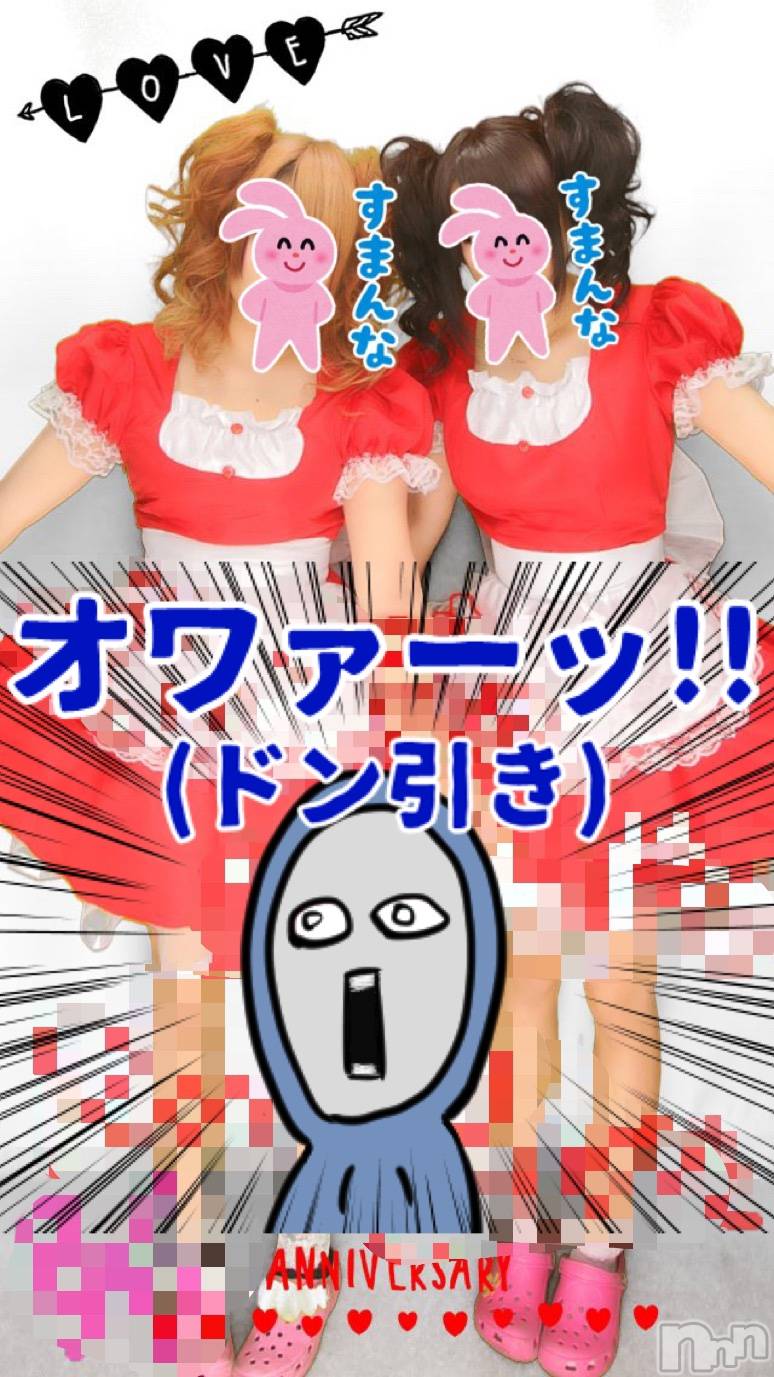 ĮХ顦club Diana(֥ǥ) 2019ǯ929̥֥֤ꤴ