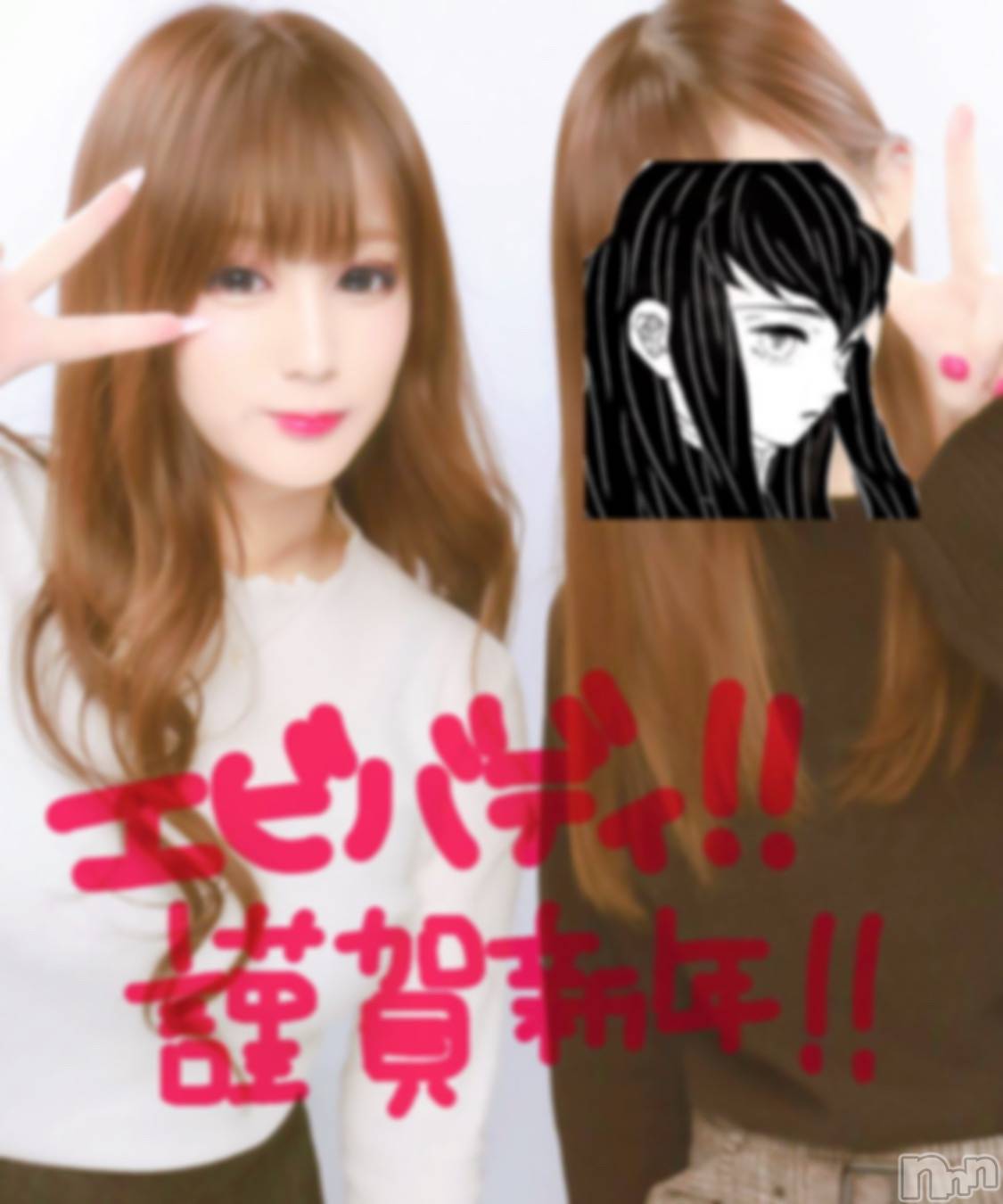 ĮХ顦club Diana(֥ǥ) 2020ǯ119̥֥119 2342ʬΥ֥