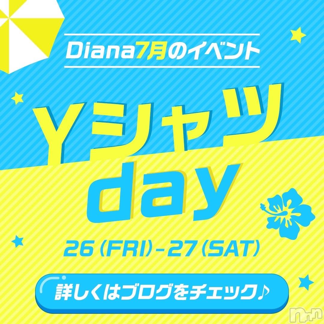 ĮХ顦club Diana(֥ǥ) 2024ǯ726̥֥֥ǥ