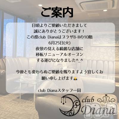 ĮХ顦club Diana(֥ǥ) ڤ619̥֥֤
