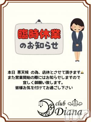 ĮХ顦club Diana(֥ǥ) ڤ25̥֥׻ٶȡ