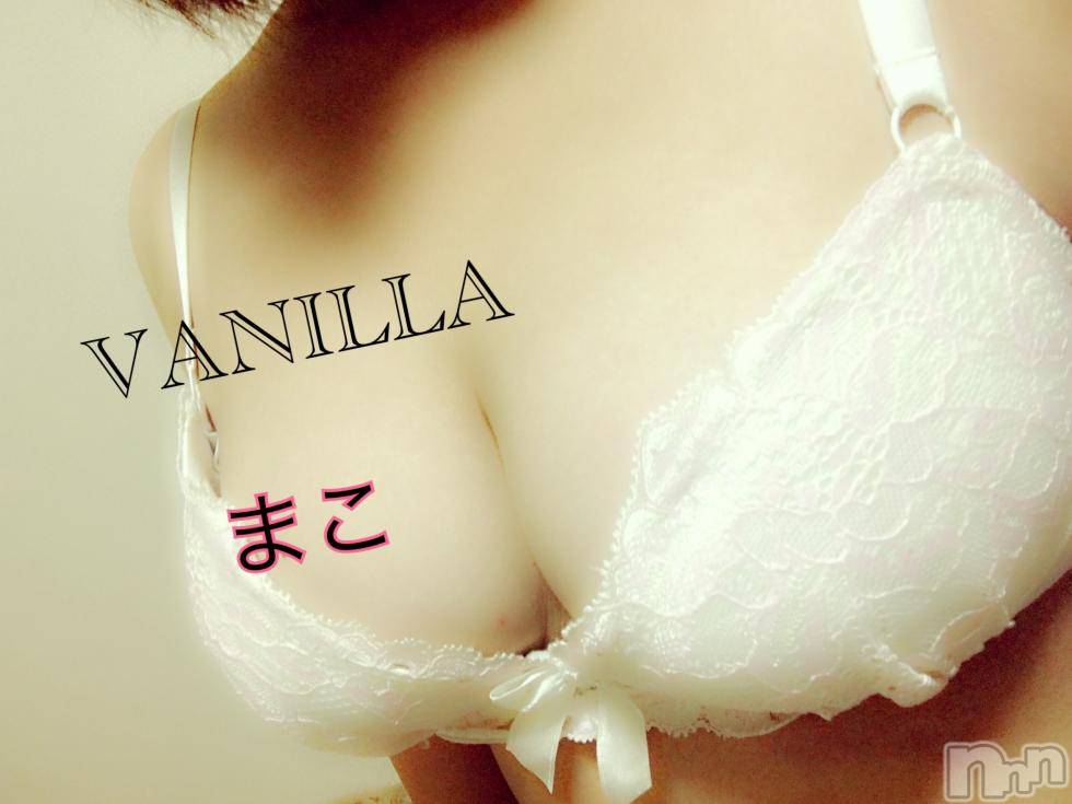 松本発デリヘルVANILLA(バニラ) まこ(20)の8月26日写メブログ「初♡ブログ」