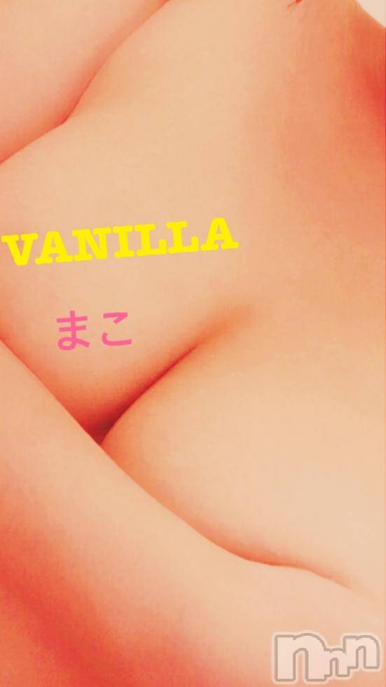 松本発デリヘルVANILLA(バニラ) まこ(20)の8月27日写メブログ「こんばんわ*°」