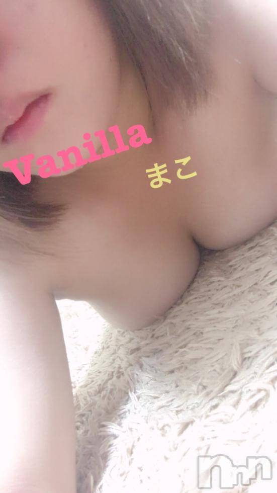 松本発デリヘルVANILLA(バニラ) まこ(20)の9月6日写メブログ「初出勤決まりました✭*.+ﾟ」