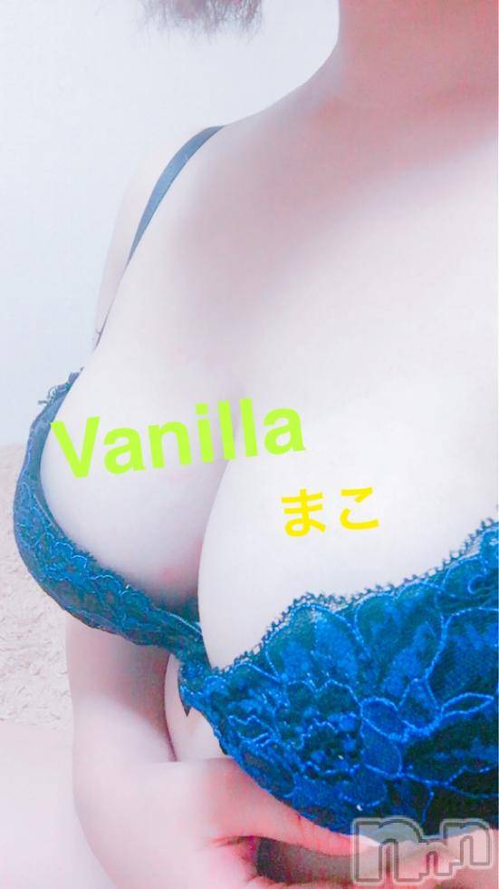 松本発デリヘルVANILLA(バニラ) まこ(20)の9月9日写メブログ「Aさま❁.*･ﾟ」