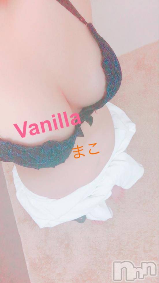 松本発デリヘルVANILLA(バニラ) まこ(20)の9月9日写メブログ「Tさま...♪*ﾟ」