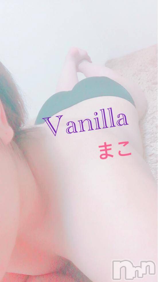 松本発デリヘルVANILLA(バニラ) まこ(20)の9月9日写メブログ「初出勤終わりました✭*.+ﾟ」