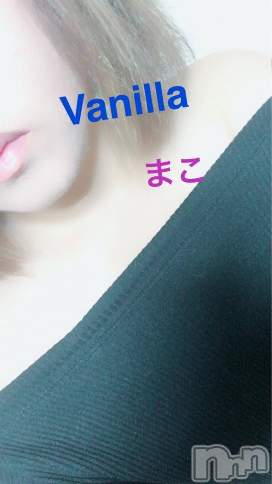 松本発デリヘルVANILLA(バニラ) まこ(20)の9月9日写メブログ「出勤しました...♪*ﾟ」